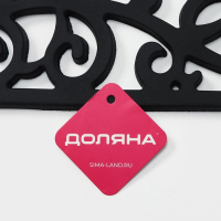 Коврик придверный узорный Доляна &laquo;Welcome. Вензель&raquo;, 45&times;75 см, цвет чёрный