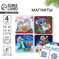 Магнит новогодний дерево со скретч-слоем &laquo;Новый год: Новогодний&raquo;, МИКС