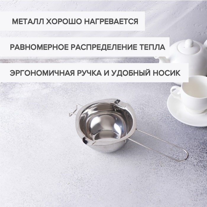 Миска из нержавеющей стали для водяной бани Hanna Kn&ouml;vell, 470 мл, 14&times;6,3 см