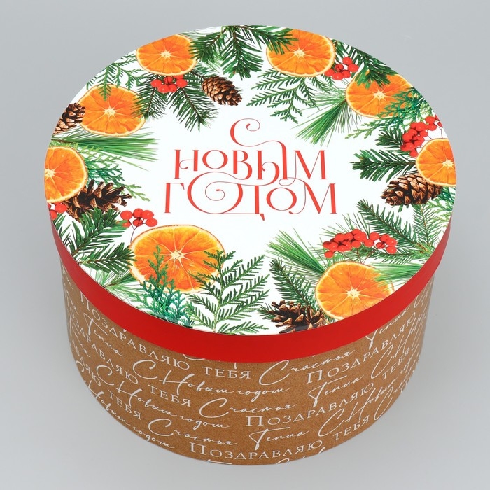 Набор коробок круглых 3 в 1 &laquo;С Новым Годом&raquo;, 18 х 18 х 13 см - 25 х 25 х15 см, Новый год