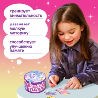 Круглый пазл в металлической коробке &laquo;Волшебный единорог&raquo;, 44 детали