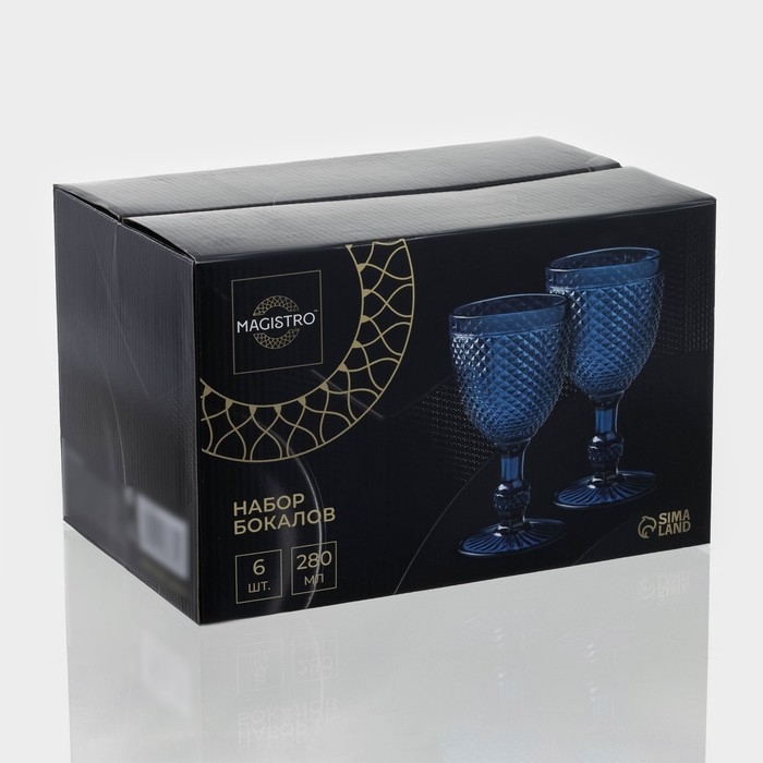 Набор бокалов из стекла Magistro &laquo;Вилеро&raquo;, 280 мл, 6 шт, цвет синий