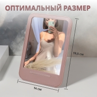 Зеркало настольное, зеркальная поверхность 11,5 &times; 15 см, цвет МИКС