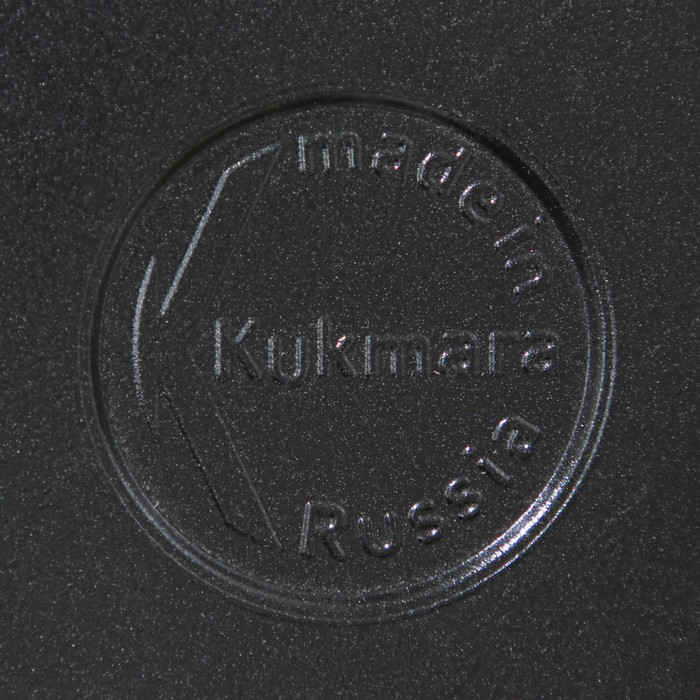 Сковорода KUKMARA &laquo;Традиция&raquo;, d=30 см, h=8.5 см, съёмные ручки, антипригарное покрытие, алюминий, чёрная