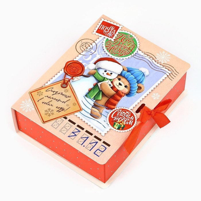 Складная новогодняя коробка-книга &laquo;Новогодняя почта&raquo;, 16,5 х 12,5 х 5 см, Новый год