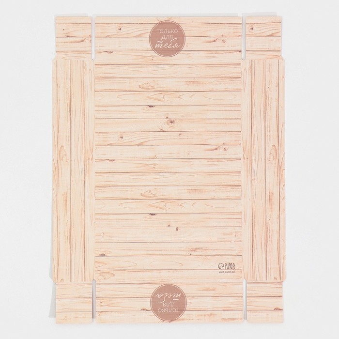 Кондитерская упаковка, коробка для макарун с PVC крышкой, &laquo;Только для тебя&raquo;, 17 х 12 х 3.5 см