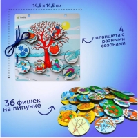 Логика &laquo;Времена года&raquo;