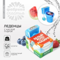Леденцы с пудрой &laquo;Белый конь для моего рыцаря&raquo; унитаз, 15 г.