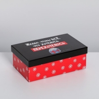 Набор подарочных коробок 10 в 1 &laquo;С НГ&raquo;, 12 х 7 х 4 - 32.5 х 20 х 12.5 см, Новый год