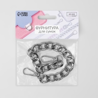 Цепочка для сумки, с карабинами, металлическая, плоская, 18 &times; 13 мм, 30 см, цвет серебряный