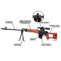 Набор &laquo;Винтовка снайпера&raquo;, световые и звуковые эффекты, работает от батареек