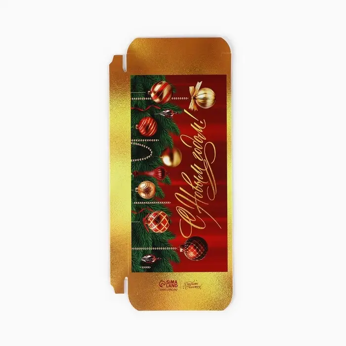 Коробка для шоколада &laquo;Новогодние желания&raquo;, 17 х 8.5 х 1.5 см
