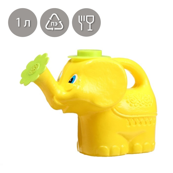 Лейка детская, 1 л, с рассеивателем, &laquo;Слонёнок Джамбо&raquo;