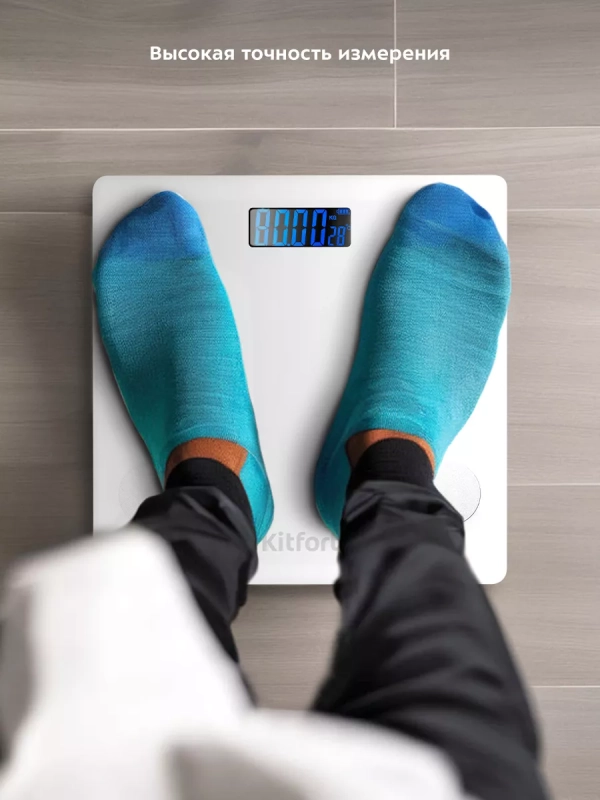 Напольные весы электронные умные КТ-845