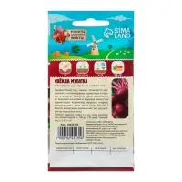 Семена Свёкла "Мулатка", 2 г