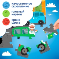 Пазл &laquo;В городе&raquo;, &laquo;Синий трактор&raquo;, 35 элементов