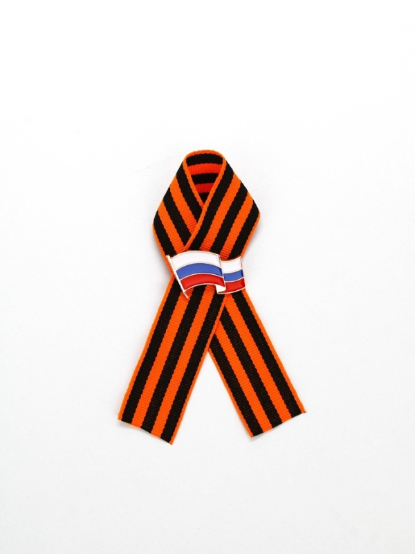 Георгиевская лента со значком "Флаг РФ",