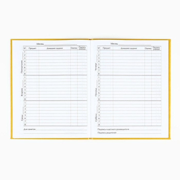 Дневник школьный для 1-11 класса, в интегральной обложке, 40 л. &laquo;Корги в очках&raquo;