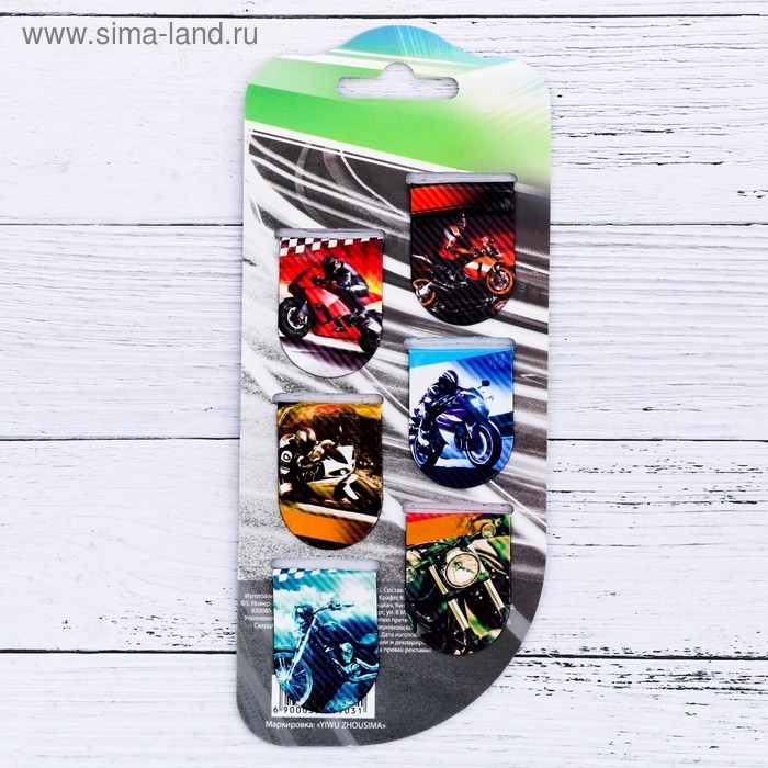 Закладки магнитные для книг, 6 шт &laquo;Действуй&raquo;