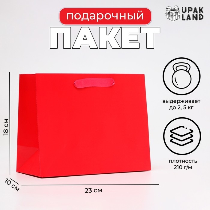 Пакет ламинированный &laquo;Фуксия&raquo;, MS 23 &times; 18 &times; 10 см