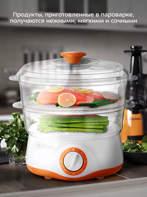 Пароварка кухонная электрическая с 2 корзинами KT-6452