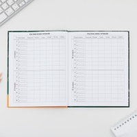 Дневник школьный 1-4 класс &laquo;Умный пёс&raquo;, твердая обложка 7БЦ, глянцевая ламинация, 48 листов