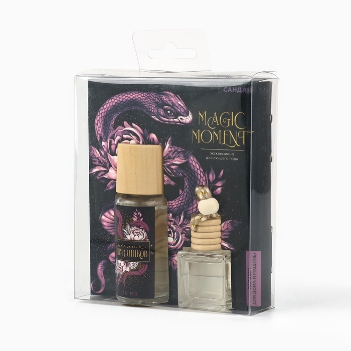 Аромадиффузор ароматический палочки &laquo;Новогодняя коллекция: Magic момент&raquo;, аромат сандал