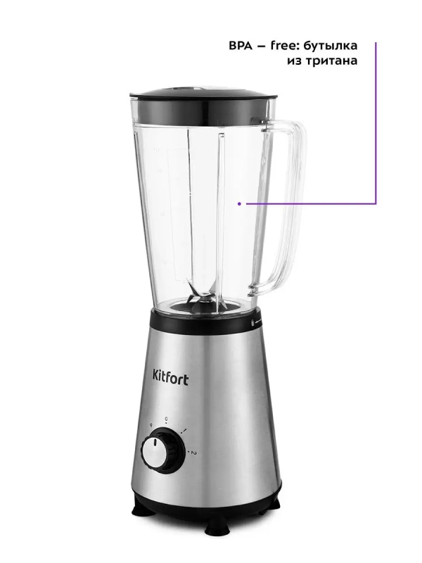 Блендер стационарный с чашей КТ-1340 - 350 Вт