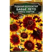 Семена цветов Рудбекия Бабье лето, смесь сортов  Золотая серия, Ц/П,0,1 г