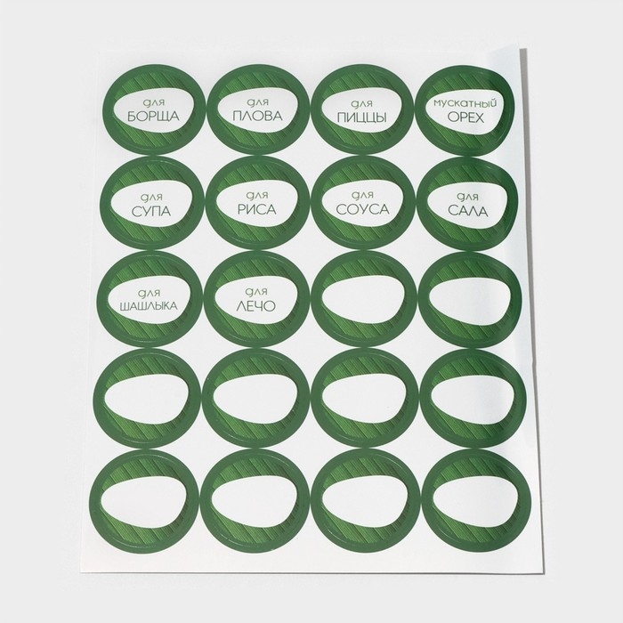 Набор стеклянных баночек для специй с деревянной крышкой BellaTenero &laquo;Эко&raquo;, 120 мл, 4&times;11 см, 12 шт