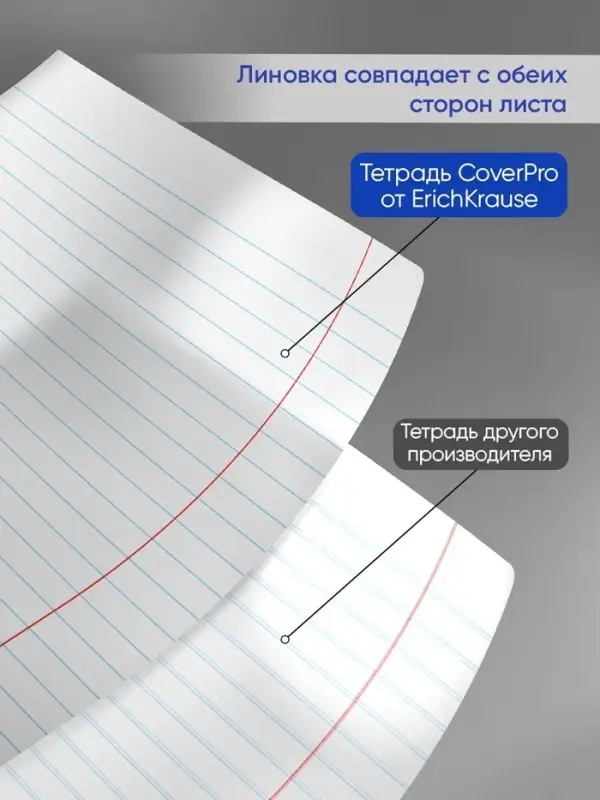 Тетрадь 18л лин Классика CoverPrо fizzy, с пласт.обл., микс
