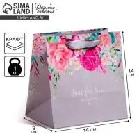 Пакет подарочный крафтовый квадратный, упаковка, &laquo;С нежной любовью&raquo;, 14 х 14 х 9 см