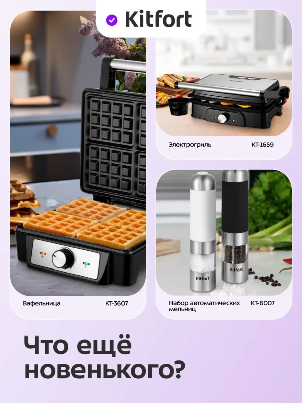 Электропечь для выпечки и пиццы 1200 Вт KT-4644