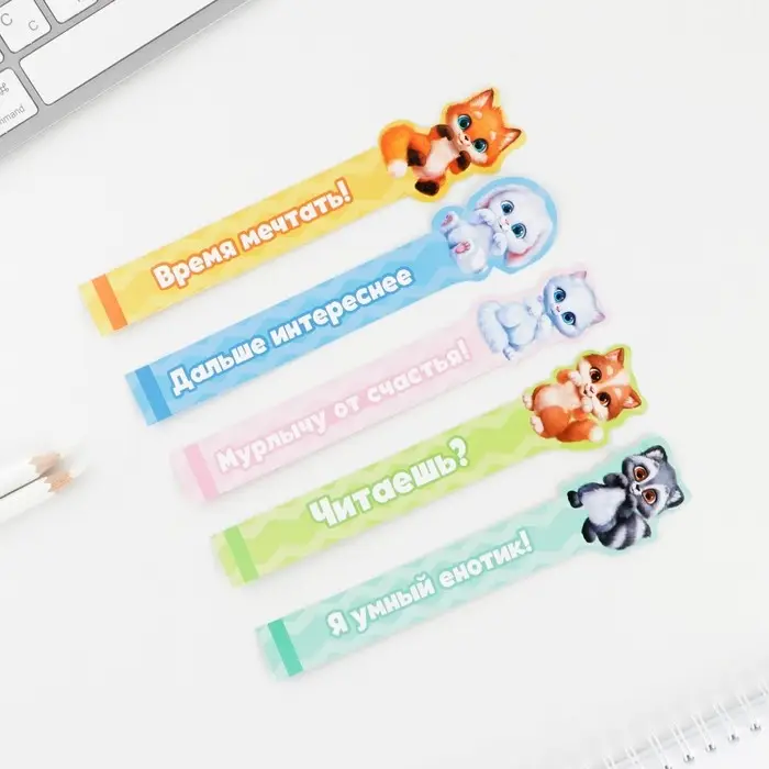 Закладки фигурные, картонные 5 шт. &laquo;Милые закладки&raquo;