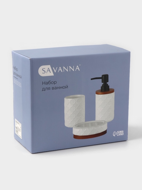 Набор для ванной "Harmony" 3 предмета (мыльница. дозатор для мыла, стакан)