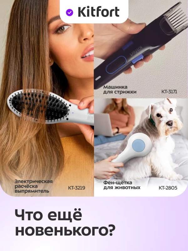 Фен для волос с насадкой КТ-3292- 1600 Вт