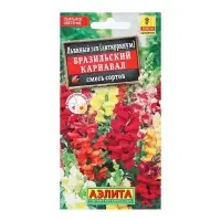 Семена цветов Львиный зев "Бразильский карнавал", смесь окрасок, О, 0,1 г