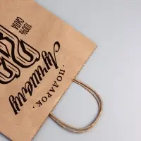 Пакет подарочный бумажный, &laquo;23 Февраля&raquo;, 24&times;14&times;28 см