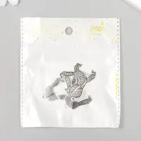 Металлический элемент, декоративная подвеска &laquo;Арт Узор. Шапка ушанка со звездой&raquo;, 2.4&times;2.6 см