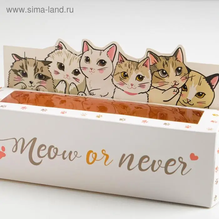 Коробка для макарун кондитерская, упаковка &laquo;Meow or never&raquo;, 18 х 5,5 х 5,5 см