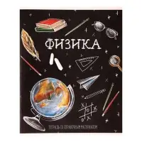 Тетрадь предметная 48 листов в клетку, Calligrata &laquo;Доска. Физика&raquo;, обложка мелованный картон