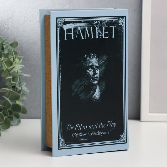 Сейф-книга дерево кожзам "Гамлет. Уильям Шекспир" 21х13х5 см