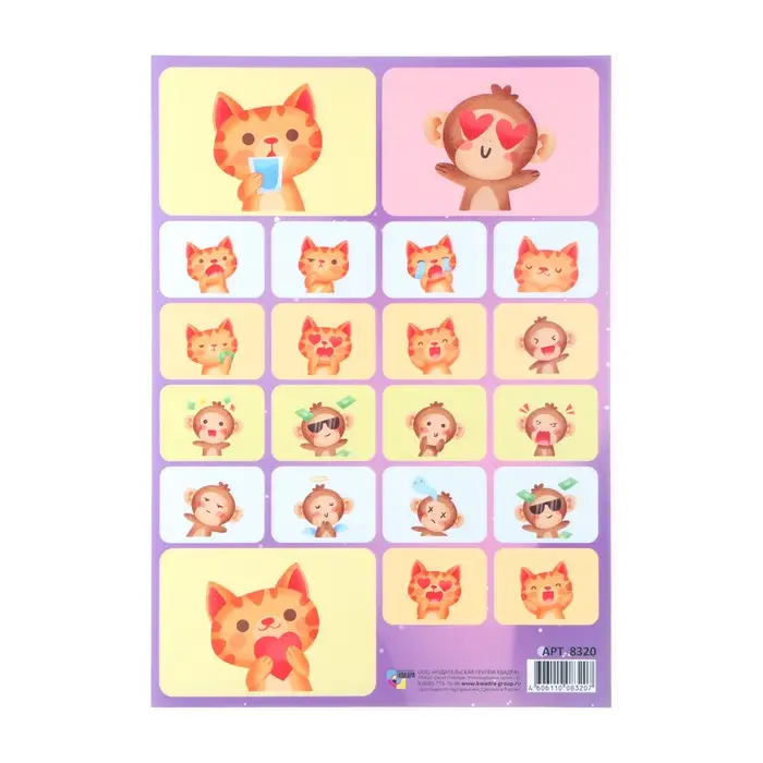 Наклейки детские &laquo;Зверята&raquo;