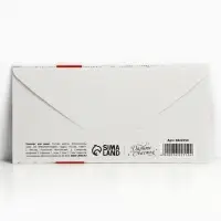 Конверт для денег без эффектов &laquo;С Новым годом&raquo;, бант, 16.5 х 8 см