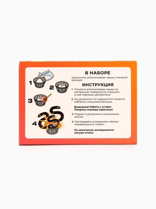 Набор для опытов "Меганабор для опытов", 10в1 ФИКСИКИ