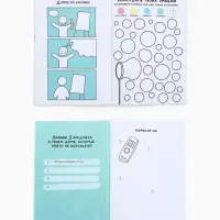 Смэшбук-каракули А5, 32 л &laquo;Капибарки&raquo;