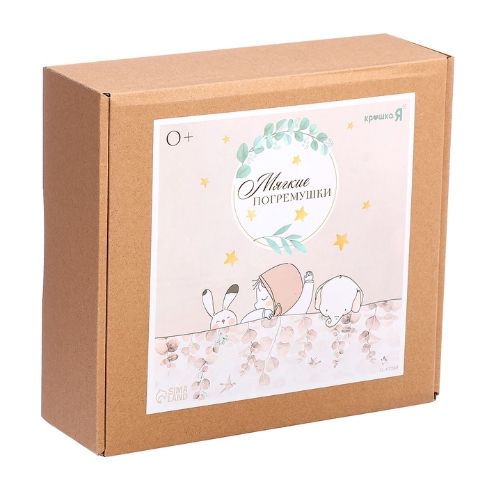 Подарочный набор для новорождённых &laquo;Зайчик&raquo;, 3 мягкие погремушки