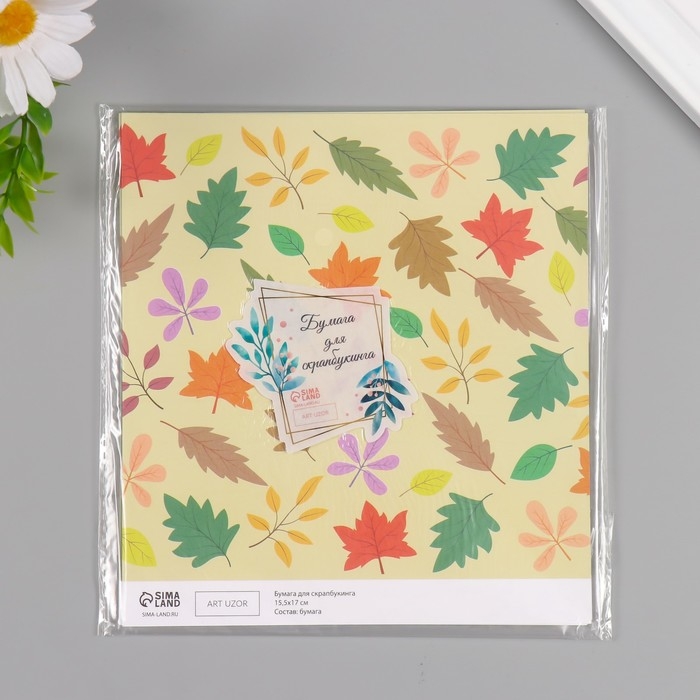 Бумага для скрапбукинга двусторонняя "Листья" плотность 180 гр набор 10 шт 15,5х17 см