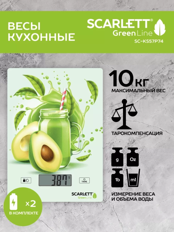 Весы кухонные электронные