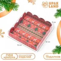 Коробка для печенья, &laquo;Скандинавия&raquo;, 12&times;12&times;3 см, Новый год